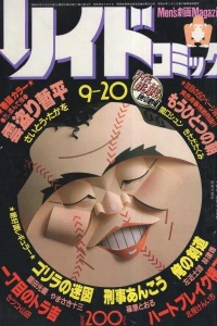 Issue #292