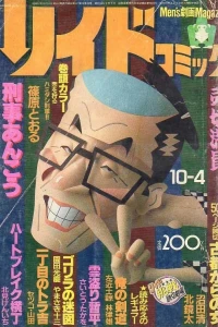 Issue #293