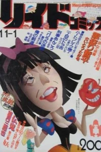 Issue #295