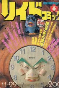 Issue #297