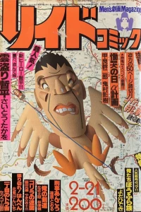 Issue #303