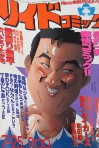 Issue #314