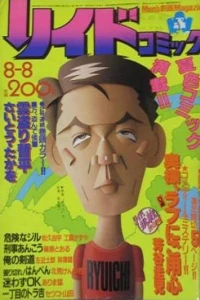 Issue #315