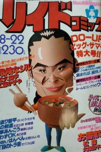 Issue #316