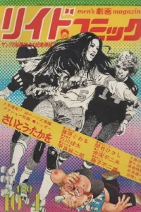 Issue #32