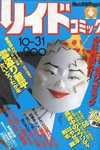 Issue #321