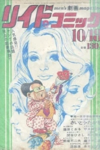 Issue #33