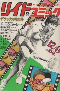 Issue #36