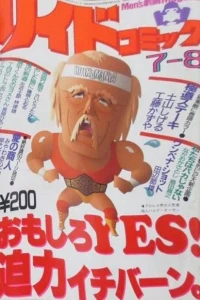 Issue #365