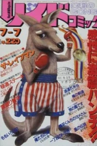 Issue #394