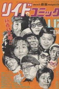 Issue #40