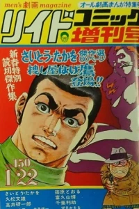 Issue #41