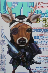 Issue #413
