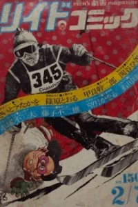 Issue #42