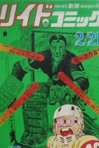 Issue #43