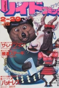 Issue #437