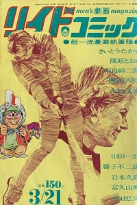 Issue #45