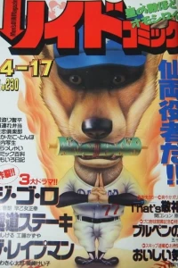 Issue #467