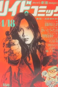 Issue #47