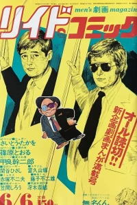 Issue #49