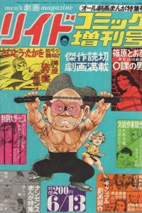 Issue #50