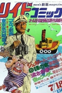 Issue #53