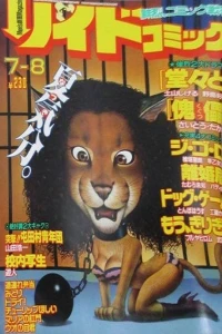 Issue #534