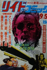 Issue #56