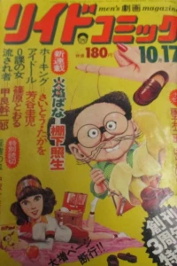 Issue #60