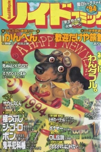 Issue #639