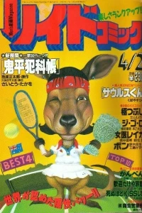 Issue #655