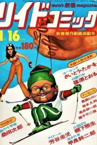 Issue #67