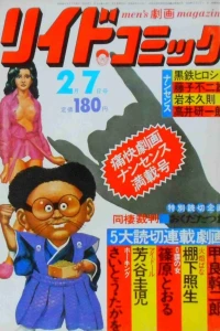 Issue #68