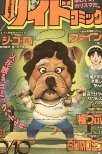 Issue #680