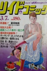 Issue #70