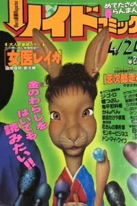 Issue #708