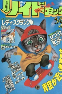Issue #709