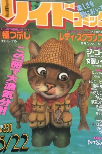 Issue #710