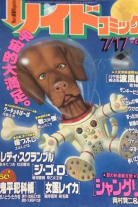 Issue #719