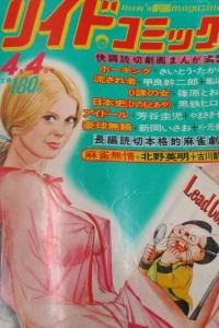 Issue #72