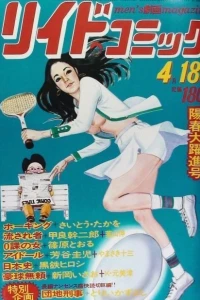 Issue #73