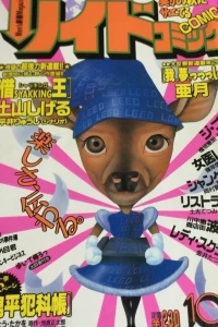 Issue #731