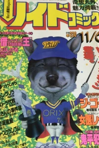 Issue #733