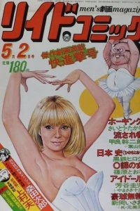 Issue #74