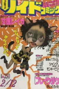 Issue #744