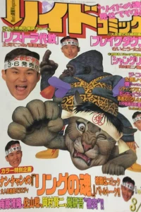 Issue #747