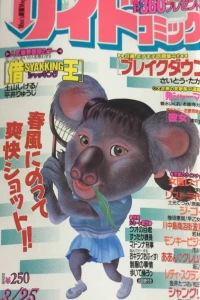 Issue #748