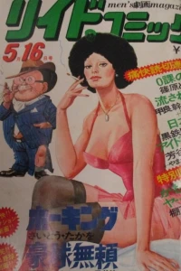 Issue #75