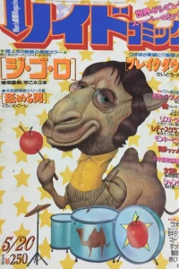 Issue #753