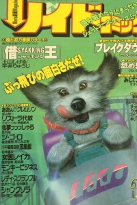 Issue #754